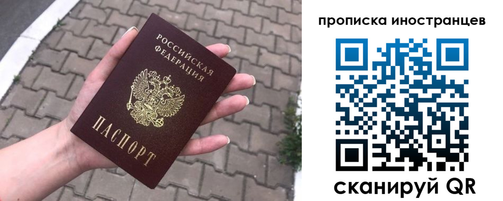 регистрация для школы в Унече